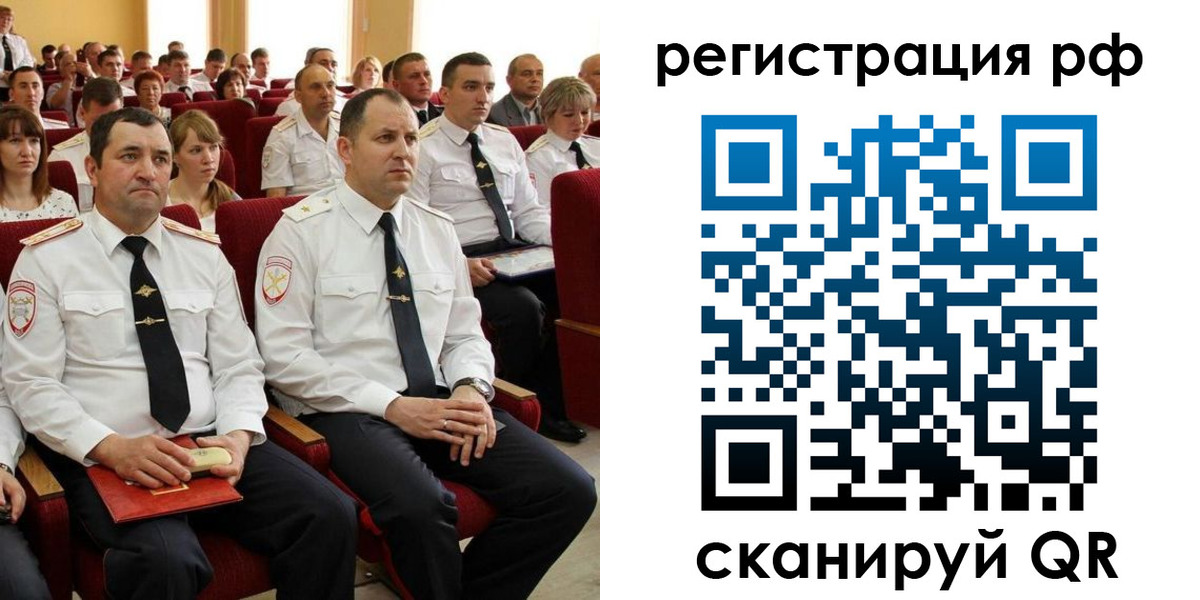 временная регистрация адрес в Бузулуке